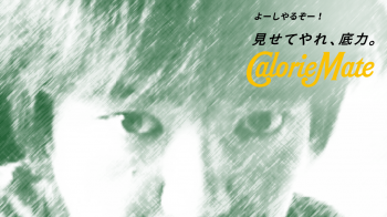 ノリマネ