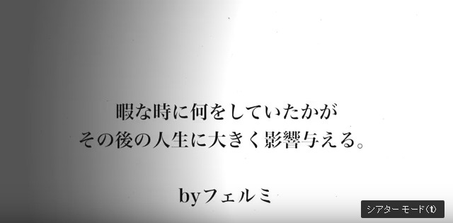 漫画ブログ 社内ニートになるとどんな生活になるのか マンガ動画 お得ちゃんねる